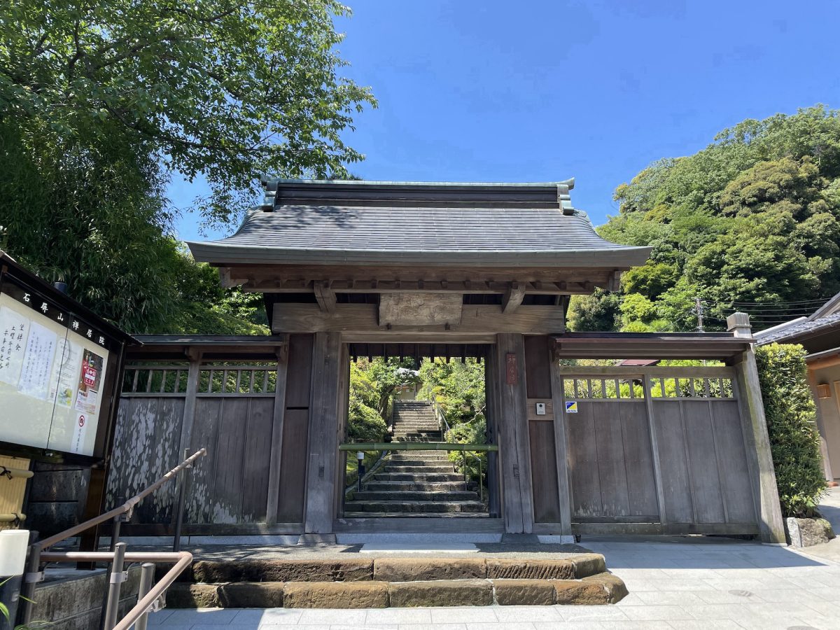 Journée à Kamakura, comprenant Zazen en français du 13 septembre 2024